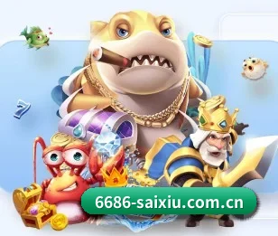 6686app的故事