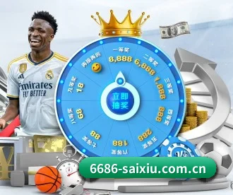 6686app APP 深度功能