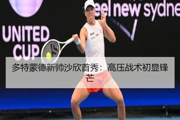 duo-te-meng-de-xin-shuai-sha-xin-shou-xiu-gao-ya-zhan-shu-chu-xian-feng-mang-3-689.jpg