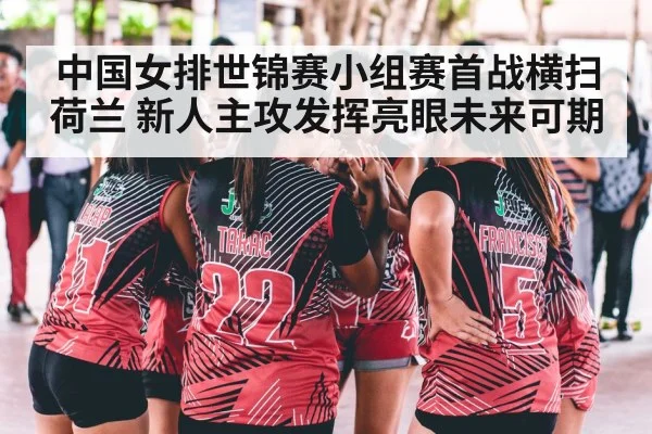 chinese women volleyball team huddle
